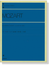 Mozart【Klavierkonzert】d moll , K.V. 466 Mozart【Klavierkonzert】d moll , K.V. 466