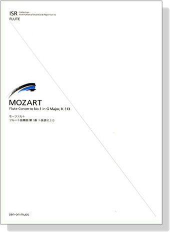 Mozart【Flute Concerto】No. 1 in G Major , K. 313 Mozart【Flute Concerto】No. 1 in G Major , K. 313