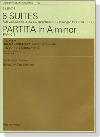 J.S. Bach【6 Suites for Violoncello Solo , BWV 1007-1012】arranged for Flute Solo【Partita in A minor , BWV 1013】