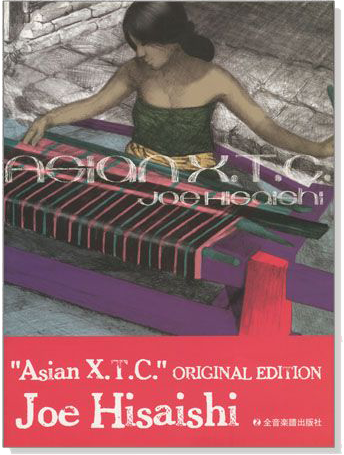 久石 譲【Asian X.T.C.】