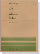 J.S. Bach【Air】from Orchestral Suite No. 3 アリア 管弦楽組曲第3番より[G線上のアリア] for Piano