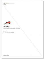 Hinke【Praktische Elementarschule】für Oboe Hinke【Praktische Elementarschule】für Oboe