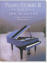 久石 譲【ピアノ・ストーリーズ II】The Wind of Life 久石 譲【ピアノ・ストーリーズ II】The Wind of Life