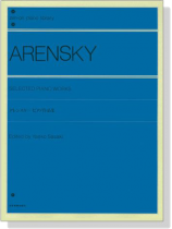 Arensky【Selected】Piano Works アレンスキー ピアノ作品集 Arensky【Selected】Piano Works アレンスキー ピアノ作品集