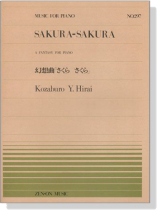 幻想曲「さくらさくら」for Piano No.297 幻想曲「さくらさくら」for Piano No.297