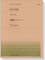 F. Chopin【Etude Op. 10 , No. 5】黒鍵のエチュード for Piano F. Chopin【Etude Op. 10 , No. 5】黒鍵のエチュード for Piano
