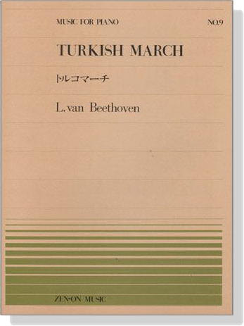 L.van Beethoven Turkish March /トルコマーチ for Piano L.van Beethoven Turkish March /トルコマーチ for Piano