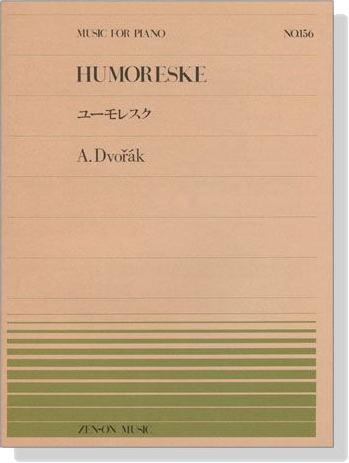 Dovorak【Humoreske ,Op. 101-7】for Piano ドヴォルザーク ユーモレスク