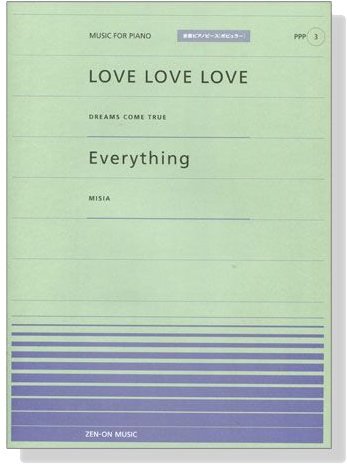 DREAMS COME TRUE LOVE LOVE LOVE／MISIA Everything for Piano  [PPP003]