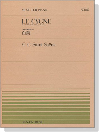 Saint-Saens【Le Cygne , Le Carnaval Des Animaux】for Piano 白鳥