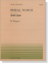 Wagner【Bridal March , Aus Der Oper Lohengrin】for Piano 歌劇「ローエングリン」の 結婚行進曲 Wagner【Bridal March , Aus Der Oper Lohengrin】for Piano 歌劇「ローエングリン」の 結婚行進曲