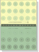 Suzuki Violin School Vol. 4【CD+樂譜】 Suzuki Violin School Vol. 4【CD+樂譜】