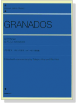 Granados Goyescas , El Pelele, Intermezzo/グラナドス ゴイェスカス エル・ペレレ、間奏曲 for Piano Granados Goyescas , El Pelele, Intermezzo/グラナドス ゴイェスカス エル・ペレレ、間奏曲 for Piano