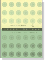 4511005072559-158x210h.png