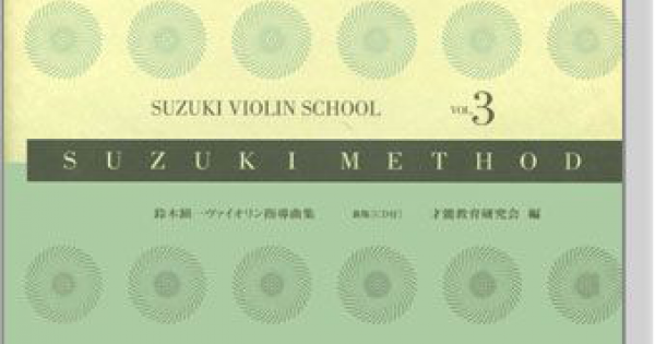 suzuki violin school 指導曲集　CD付き　2冊セット Amazon.com: Suzuki Violin School, Vol 2: Violin Part, Book