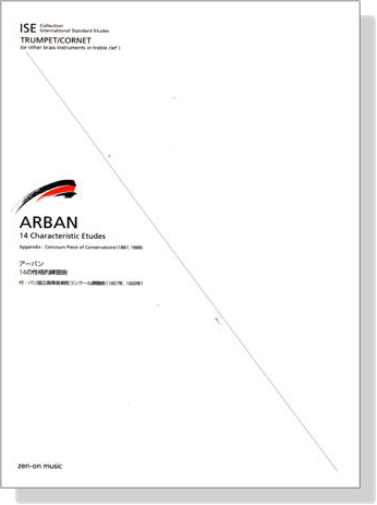 Arban【14 Characteristic Etudes】アーバン：14の性格的練習曲 Trumpet / Cornet