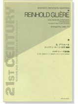 Reinhold Glière【Coloratura Concerto】for Oboe(or flute,or violin) and Piano