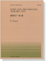 Edward Elgar【Pomp and Circumstance Marches No. 1】for Piano 全音ピアノ・ピース506 エルガー/威風堂々 第1番 Edward Elgar【Pomp and Circumstance Marches No. 1】for Piano 全音ピアノ・ピース506 エルガー/威風堂々 第1番
