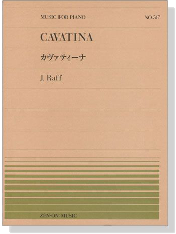 J.Raff【Cavatina】for Piano ラフ：カヴァティーナ(PP-517)