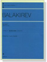 Balakirev【Islamey】Fantaisie orientale バラキレフ 東洋風
