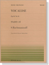 Rachmaninoff【Vocalise Op. 34 , No. 14】for Piano ヴォカリーズ