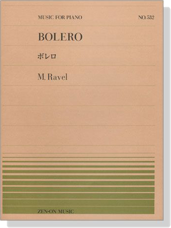 M. Ravel【Bolero】for Piano ラヴェル ボレロ