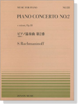 S. Rachmaninoff【Piano Concerto No. 2 c minor, Op. 18】 ラフマニノフ ピアノ協奏曲第2番 全楽章より S. Rachmaninoff【Piano Concerto No. 2 c minor, Op. 18】 ラフマニノフ ピアノ協奏曲第2番 全楽章より