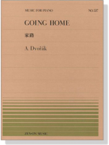 Dovorak【Going Home】for Piano ドヴォルジャーク 家路 Dovorak【Going Home】for Piano ドヴォルジャーク 家路
