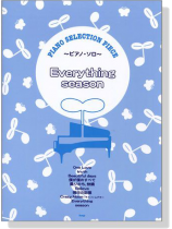 「Everything」「Season」（嵐）Piano Selection Piece～ピアノ．ソロ～