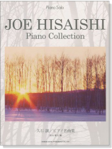 久石譲【ピアノ名曲集】 久石譲【ピアノ名曲集】