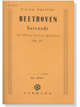 Beethoven【Serenade , Op.25】for Flute, Violin and Viola フルュート三重奏 Beethoven【Serenade , Op.25】for Flute, Violin and Viola フルュート三重奏