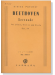 Beethoven【Serenade , Op.25】for Flute, Violin and Viola フルュート三重奏