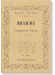 Brahms【Ungarische Tänze】No.7.3.10  ブラームス／ハンガリー舞曲 第7‧3‧10番