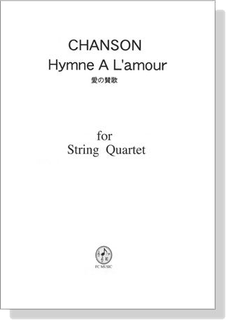 Chanson【Hymne A L'amour 愛の賛歌】for String Quartet