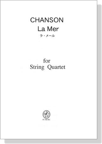 【Chanson La Mer /ラ・メール】for String Quartet