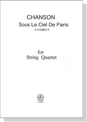 Chanson【Sous Le Ciel De Paris / パリの空の下】for String Quartet