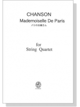 【Chanson Mademoiselle De Paris パリのお嬢さん】for String Quartet