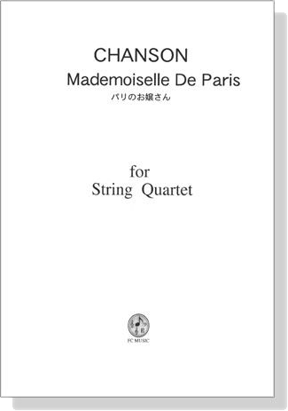 【Chanson Mademoiselle De Paris パリのお嬢さん】for String Quartet