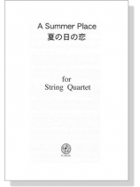 【Summer Place / 夏の日の恋 】for String Quartet