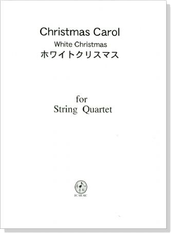 Christmas Carol【White Christmas / ホワイトクリスマス】 for String Quartet