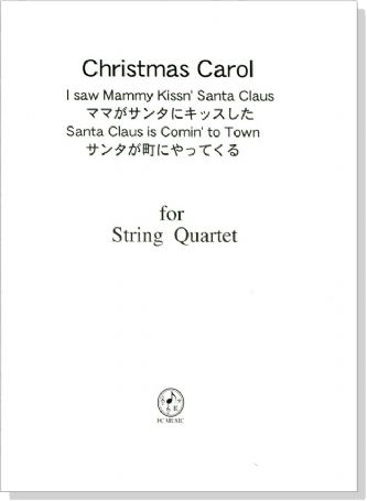 Christmas Carol【I saw Mammy Kissn' Santa Claus / Santa Claus Comin' to Town】for String Quartet