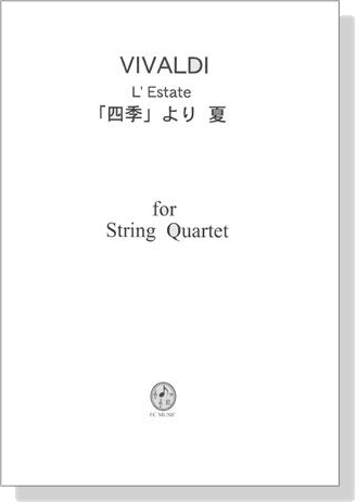 Vivaldi 「四季」より 夏 for String Quartet
