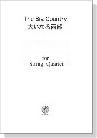 【The Big Country 大いなる西部】for String Quartet