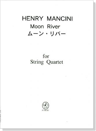 Henry Mancini【Moon River / ムーン．リバー】 for String Quartet