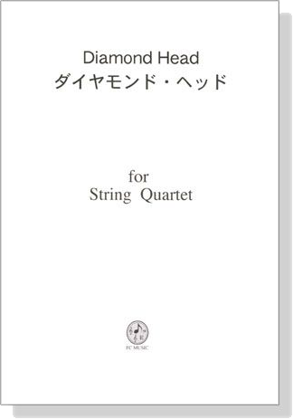 【Diamond Head / ダイヤモンド・ヘッド】for String Quartet
