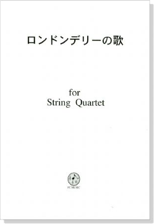 ロンドンデリーの歌 for String Quartet
