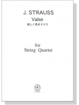 J. Strauss【Valse】for String Quartet 美しく青きドナウ J. Strauss【Valse】for String Quartet 美しく青きドナウ