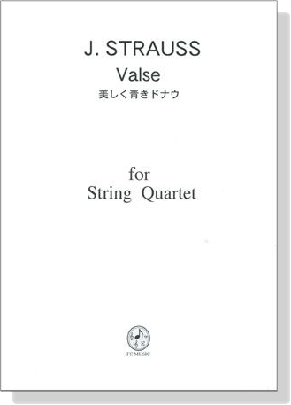 J. Strauss【Valse】for String Quartet 美しく青きドナウ