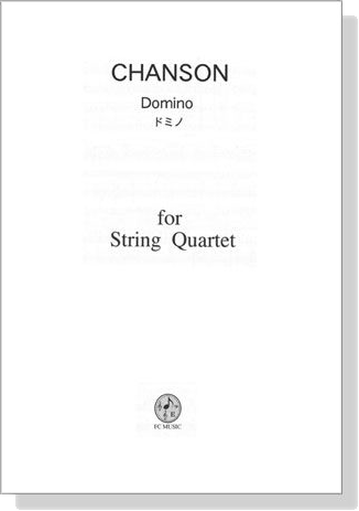 Chanson【Domino ドミノ】for String Quartet