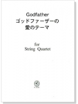 Godfather【ゴッドファーザーの愛のテーマ】 for String Quartet